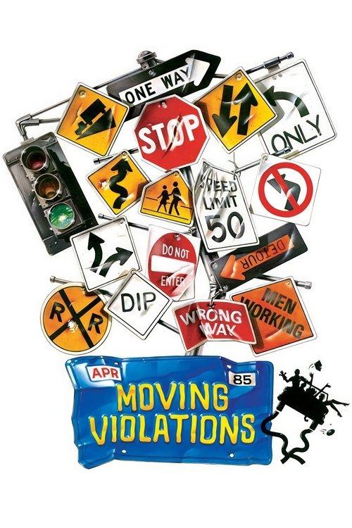 Moving Violations 1985 official movie poster
