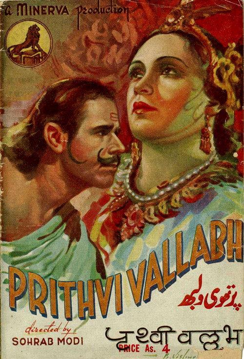 Prithvi Vallabh 1943 official movie poster