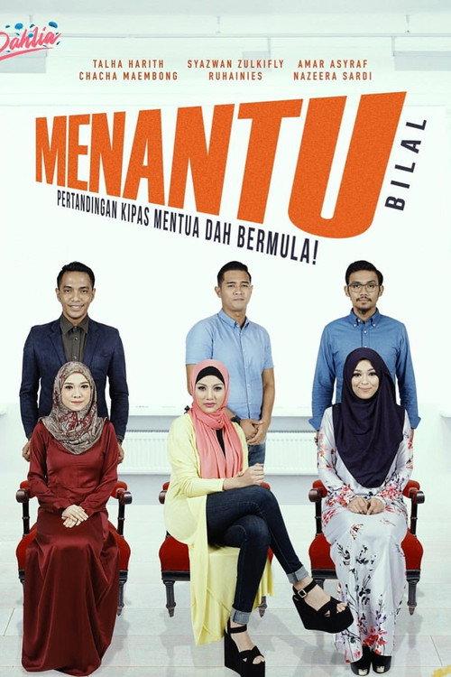 Menantu Bilal 2017 official movie poster