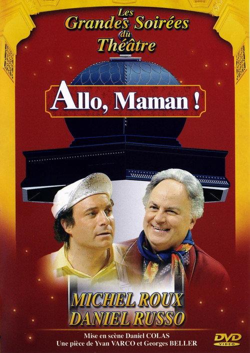 Allo, Maman ! 1991 official movie poster