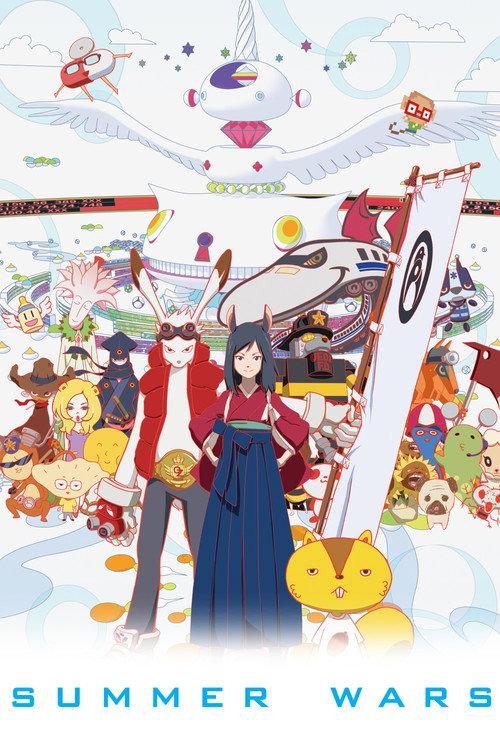 Summer Wars 2009 official movie poster