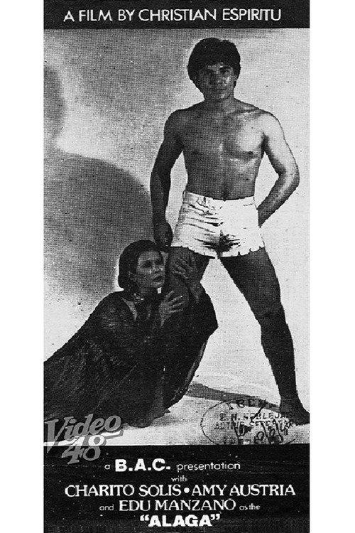 Alaga 1980 official movie poster