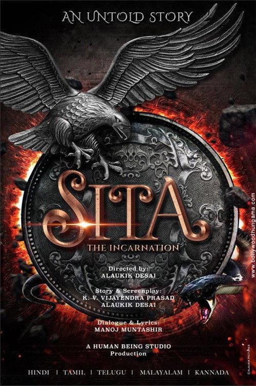 Sita: The Incarnation official movie poster