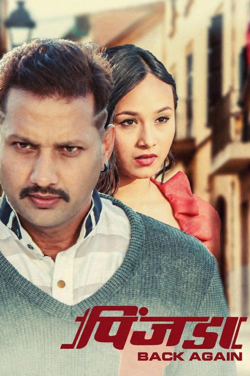 Pinjada Back Again 2018 official movie poster