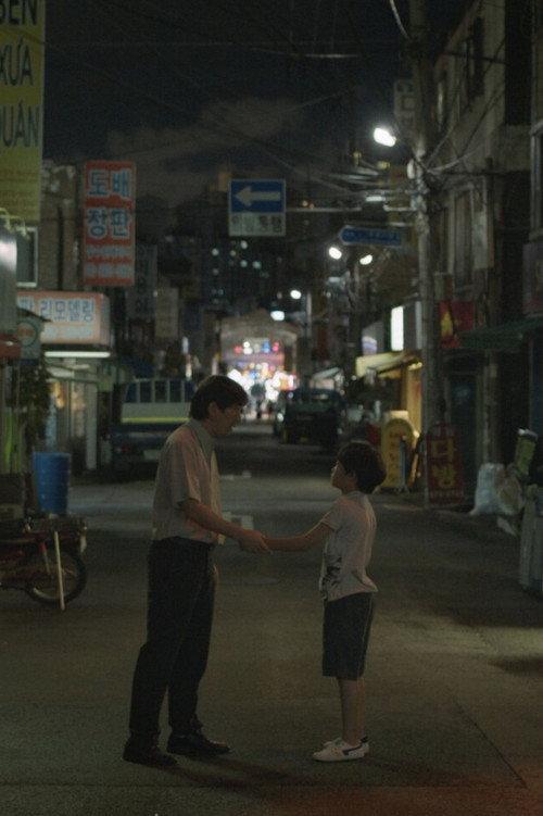 Another Town 2023 official movie poster