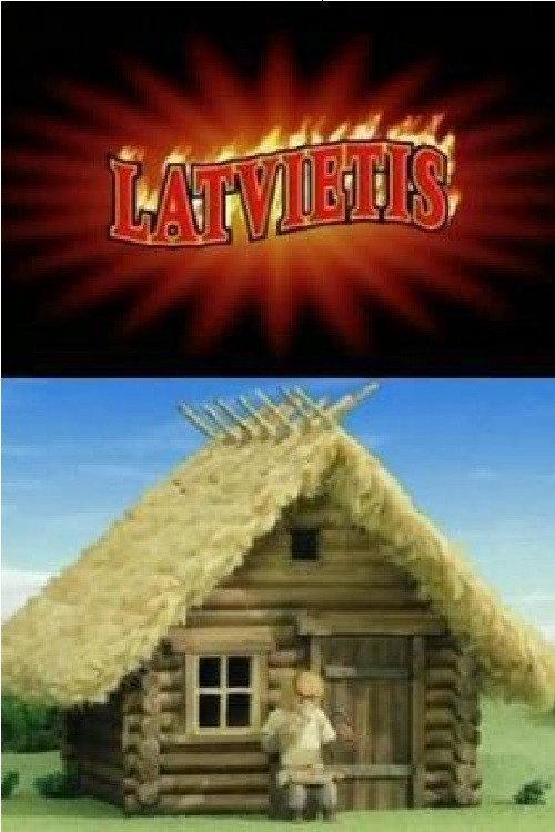 The Latvian 2007 official movie poster