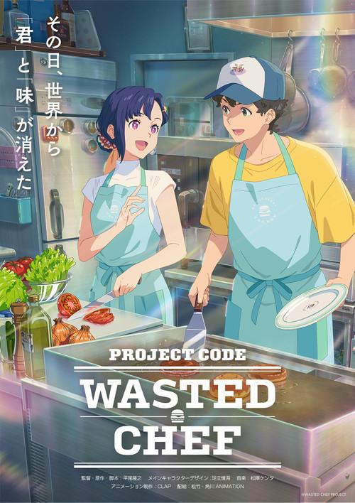 Wasted Chef  official movie poster