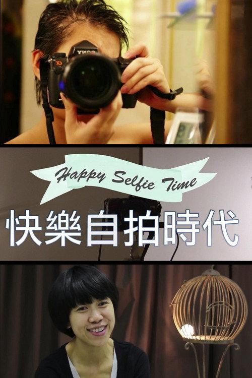 Happy Selfie Time 2015 official movie poster