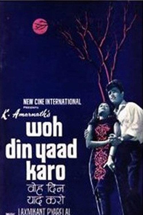 Woh Din Yaad Karo 1971 official movie poster
