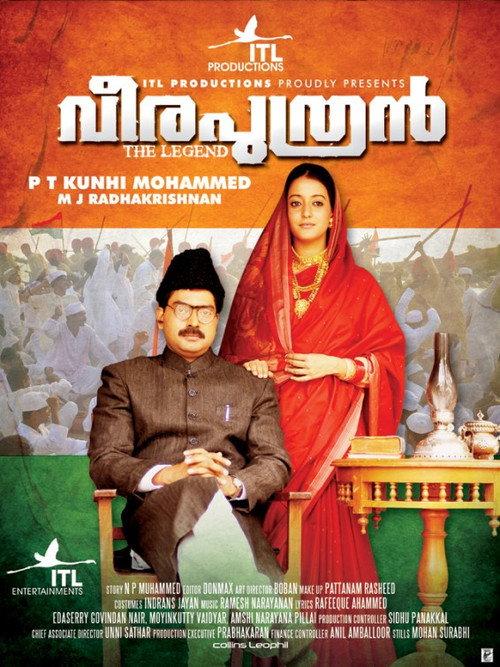 Veeraputhran 2011 official movie poster