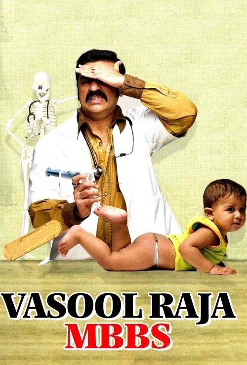 Vasool Raja MBBS 2004 official movie poster
