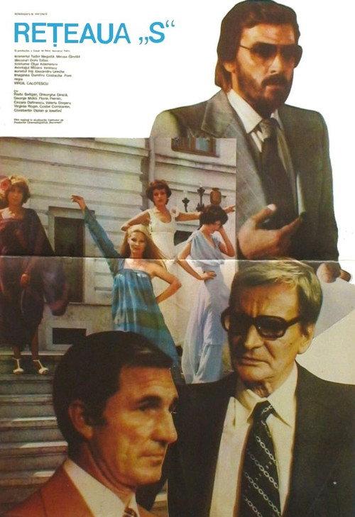 The "S" Network 1980 official movie poster