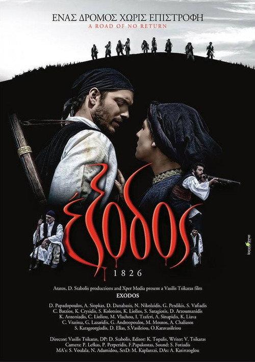 Exodus 1826 2017 official movie poster
