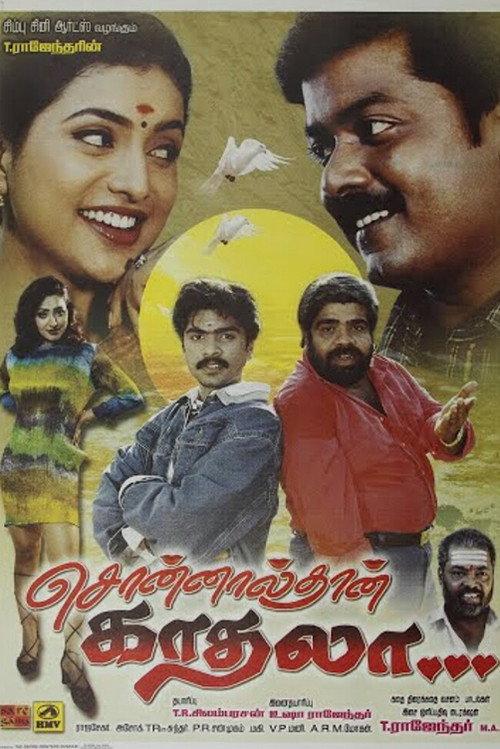 Sonnal Thaan Kaadhala 2001 official movie poster