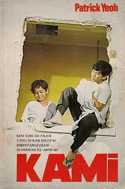 Kami 1981 official movie poster