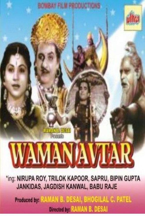 Waman Avtar 1955 official movie poster