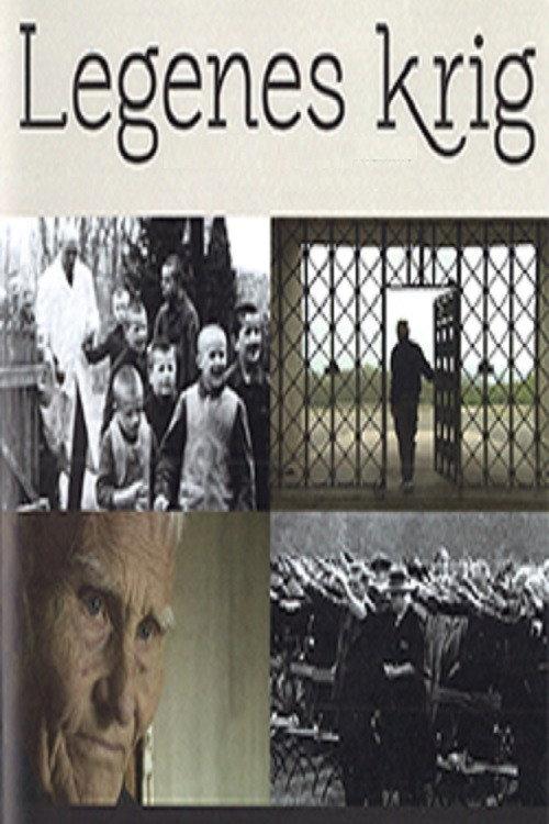 Legenes Krig 2011 official movie poster