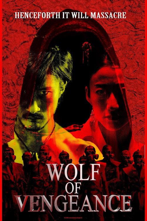 Wolf of Vengeance 2016 official movie poster