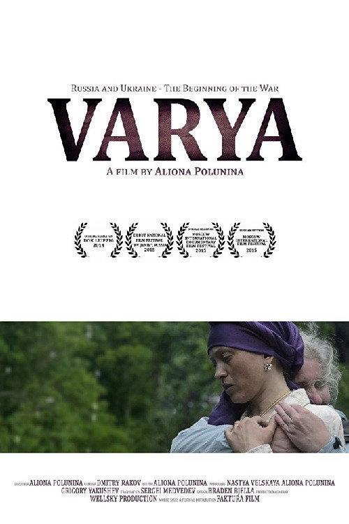 Varya 2014 official movie poster