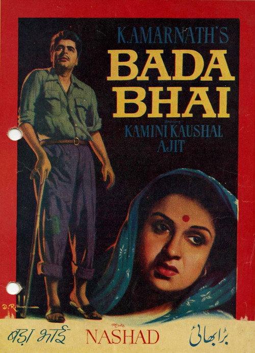 Bada Bhai 1957 official movie poster