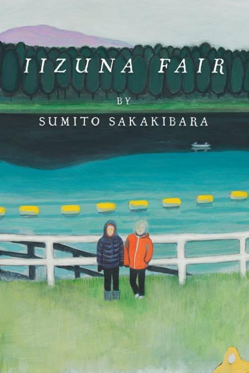 Iizuna Fair 2021 official movie poster
