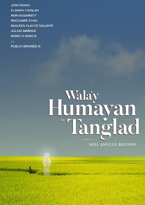 No Rice Grows Among the Lemongrass 2018 official movie poster