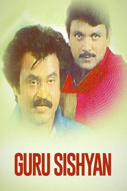 Guru Sishyan 1988 official movie poster
