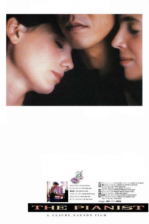 The Pianist 1991 official movie poster