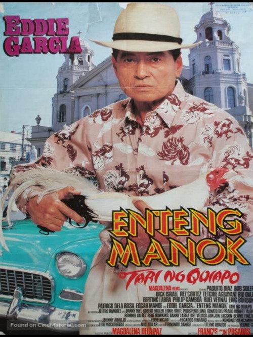 Enteng Manok: Tari Ng Quiapo 1993 official movie poster