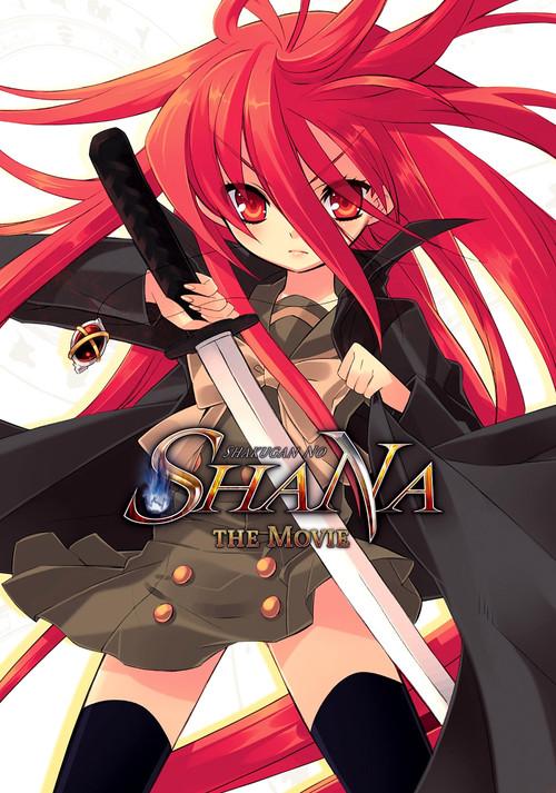 Shakugan no Shana: The Movie 2007 official movie poster