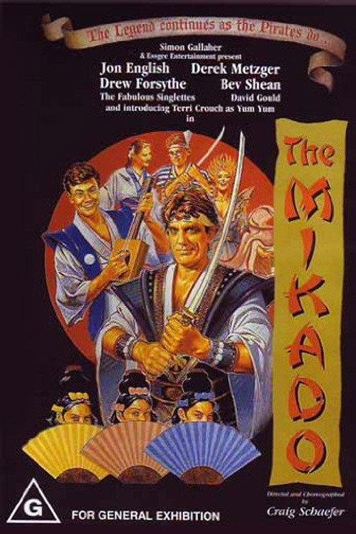 The Mikado 1996 official movie poster