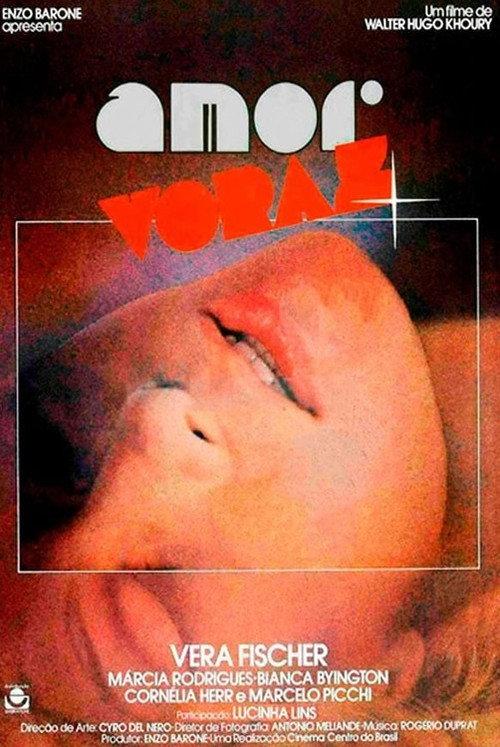 Wistful Lover 1984 official movie poster