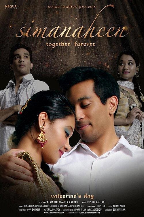 Simanaheen 2013 official movie poster