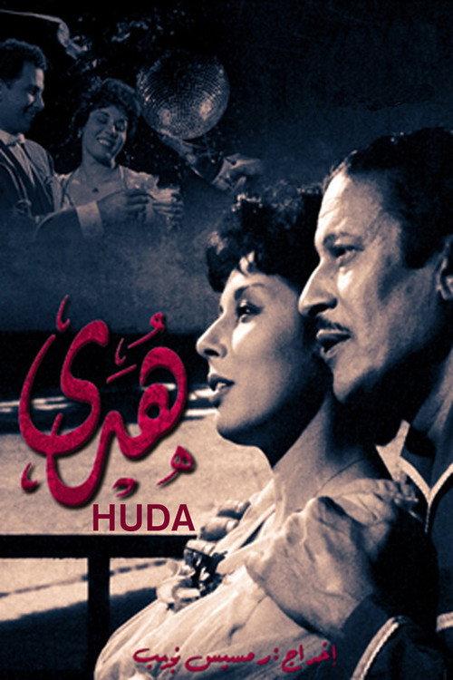 Huda 1959 official movie poster