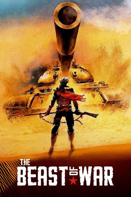 The Beast of War 1988 official movie poster