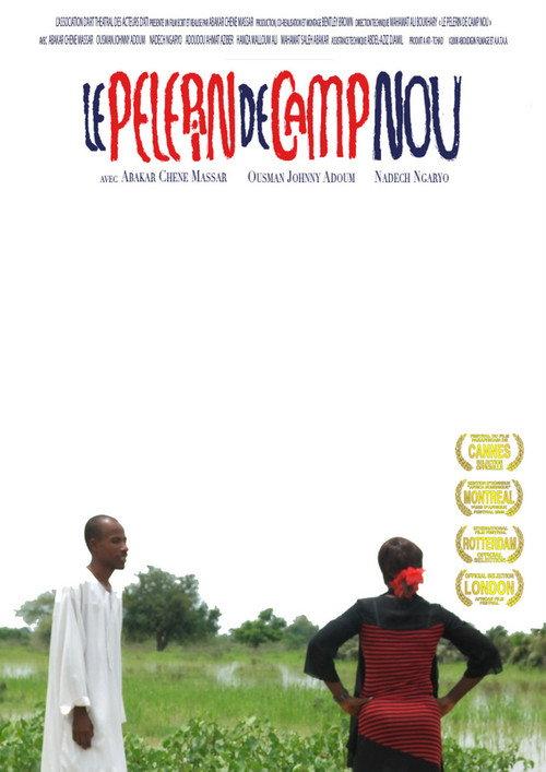Captain Majid 2009 official movie poster