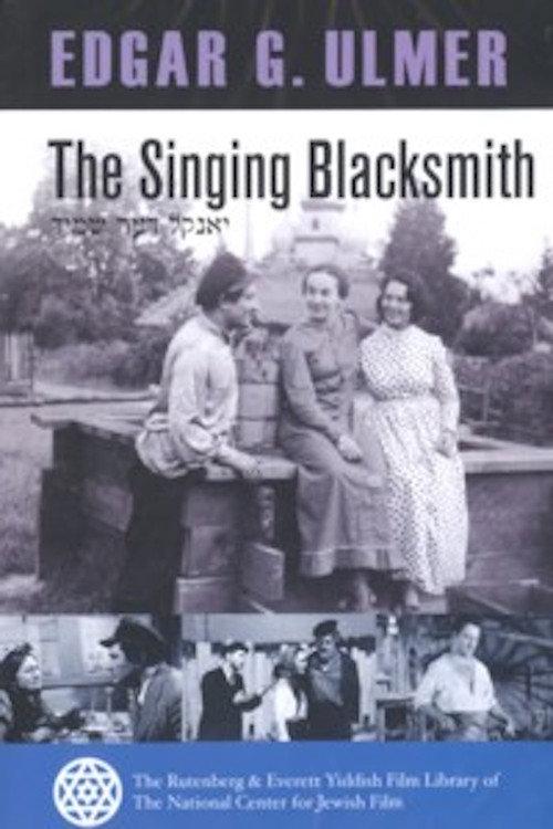 The Singing Blacksmith 1938 official movie poster