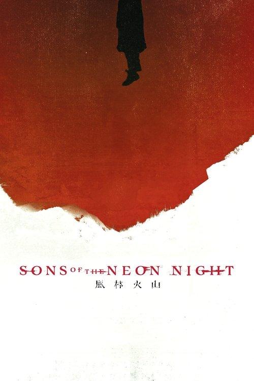 Sons of the Neon Night 2025 official movie poster