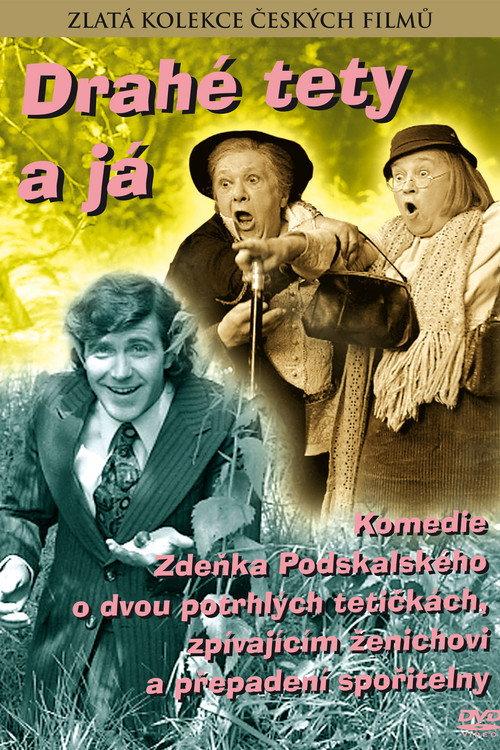 My Dear Aunt and Me 1975 official movie poster