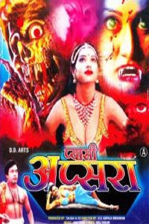 Pyasi Apsara 1991 official movie poster