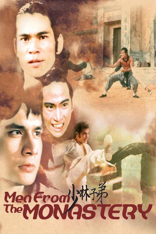 Men from the Monastery 1974 official movie poster