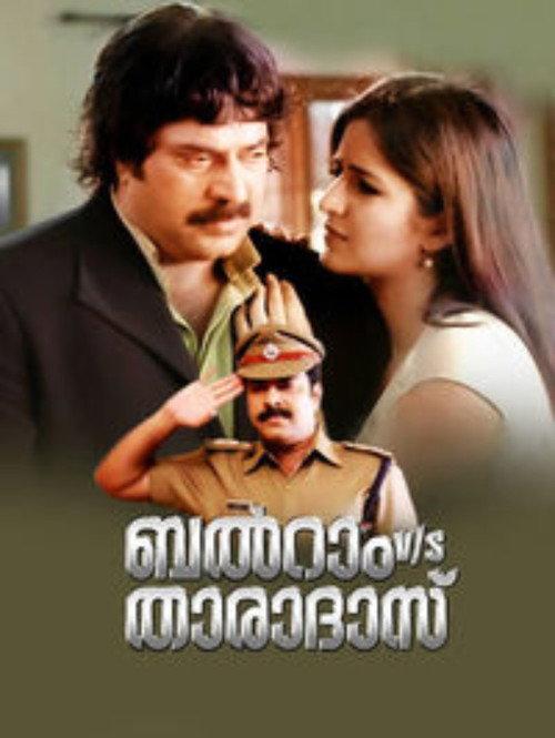 Balram v/s Tharadas 2006 official movie poster
