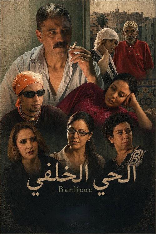 The Outskirts 2006 official movie poster
