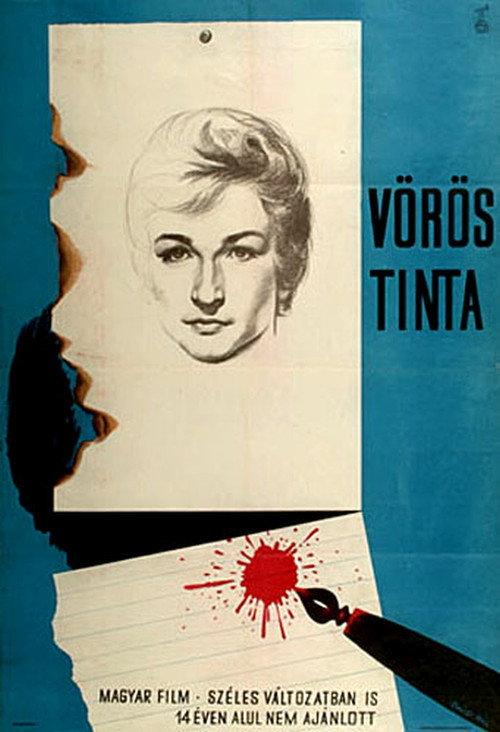 Red Ink 1960 official movie poster