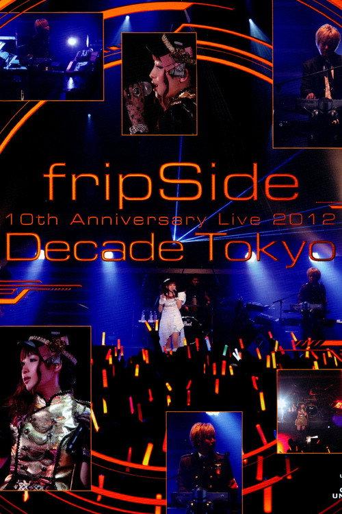 fripSide 10th Anniversary Live 2012 ~Decade Tokyo~ 2012 official movie poster