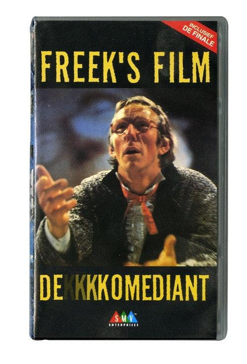 The PPPerformer 1986 official movie poster