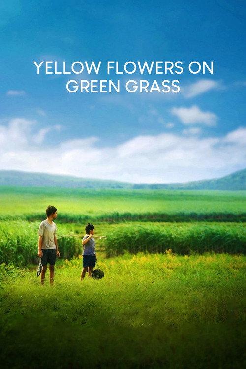 Yellow Flowers On the Green Grass 2015 official movie poster