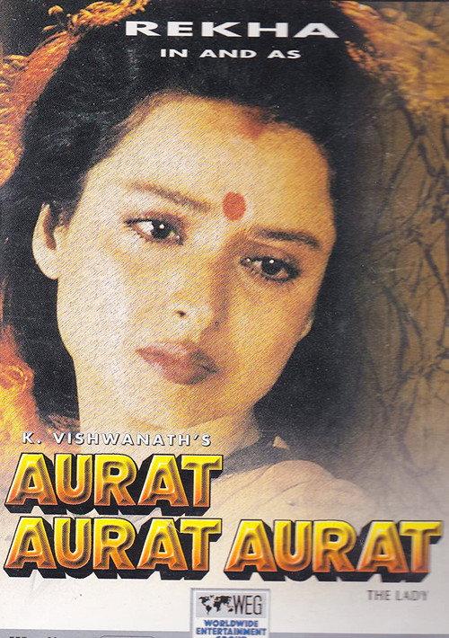 Aurat Aurat Aurat 1996 official movie poster