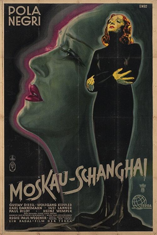 Moscow Shanghai 1936 official movie poster