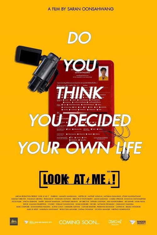 LOOK AT ME ! 2023 official movie poster
